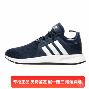 跑步鞋 Adidas阿迪达斯三叶草大童鞋 缓震耐磨休闲运动鞋 经典 CQ2965