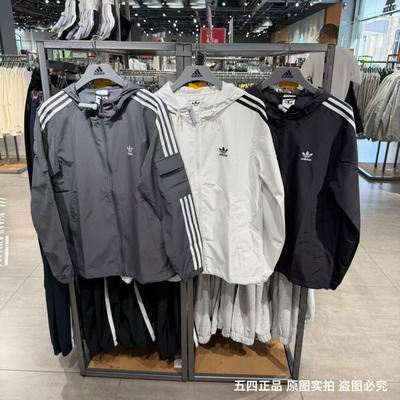 Adidas阿迪达斯三叶草男连帽外套三条杠梭织防风休闲夹克 KB1944