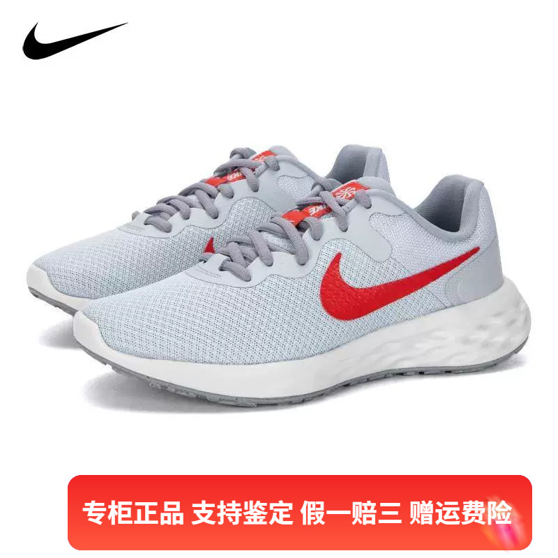 正品Nike耐克女子新款网面透气缓震耐磨休闲运动跑步鞋DC3729-010