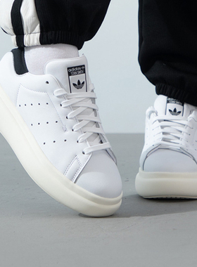 正品Adidas/阿迪达斯三叶草男女STAN SMITH休闲鞋IE0450 ID2786