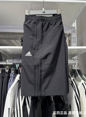 Adidas阿迪达斯男25夏新款短裤运动梭织速干透气休闲五分裤IN6509