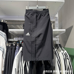 Adidas阿迪达斯男25夏新款短裤运动梭织速干透气休闲五分裤IN6509