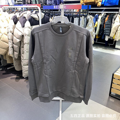 男子卫衣加绒Adidas/阿迪达斯