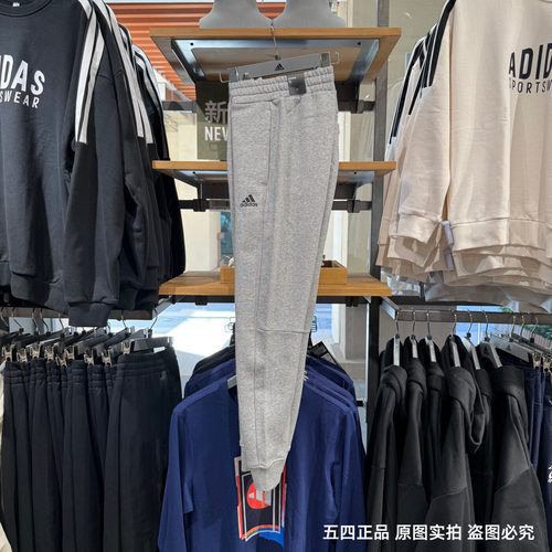 Adidas阿迪达斯男女经典简约加绒保暖跑步运动休闲收脚长裤IB2727