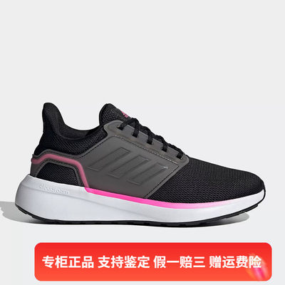 Adidas/阿迪达斯夏季EQ19 RUN女子训练缓震休闲运动跑步鞋 H00933