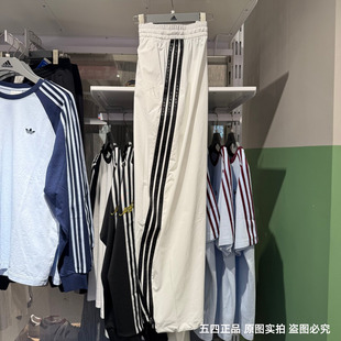 Adidas阿迪达斯25春秋新款女子梭织运动百搭阔腿香蕉裤长裤KB5223