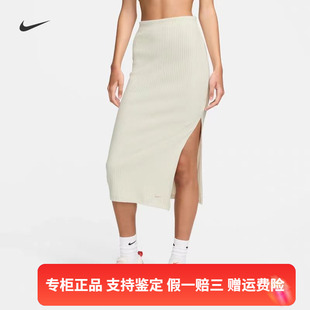 NIKE 耐克女子夏新款 针织运动休闲开叉半身裙 010 正品 FQ1637 104