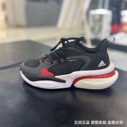 轻便百搭跑步鞋Adidas/阿迪达斯