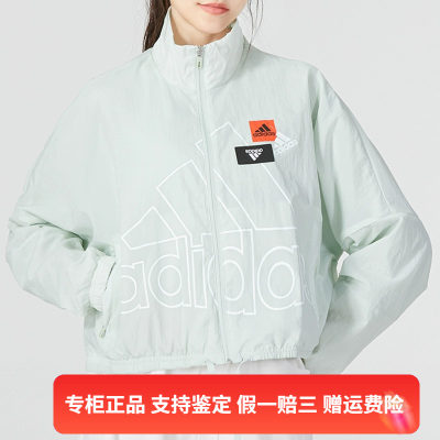 正品Adidas/阿迪达斯外套女款秋季运动服立领防风保暖夹克 HM5290