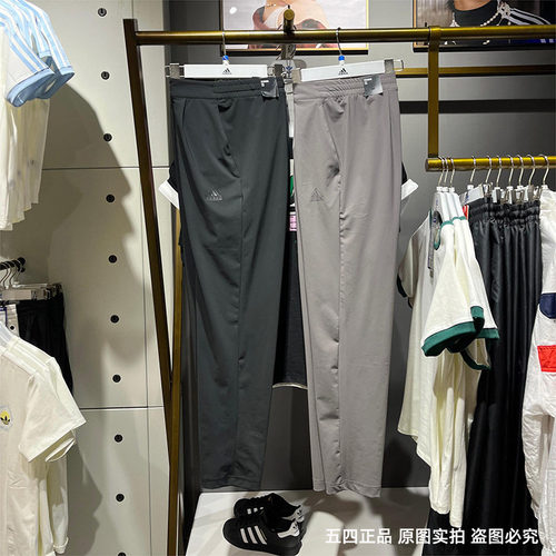 正品Adidas/阿迪达斯夏季新款男子运动休闲训练健身长裤 JD5231
