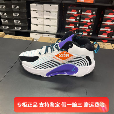 Nike/耐克Jumpman 2021PF AJ35简版男子实战篮球鞋  CQ4229-101