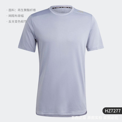 adidas阿迪达斯男子训练宽松休闲运动时尚透气短袖T恤上衣HZ7277
