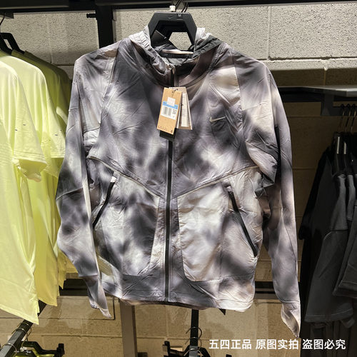 Nike耐克Running Division男子拒水跑步夹克防晒衣外套HJ4143-010