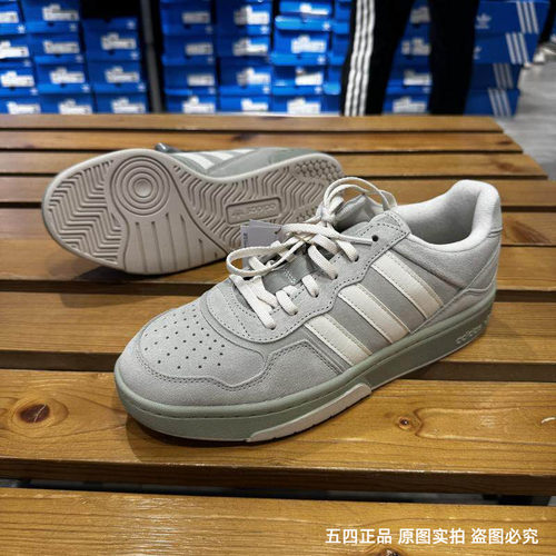 Adidas/阿迪达斯三叶草男女同款轻便耐磨运动休闲板鞋ID6071