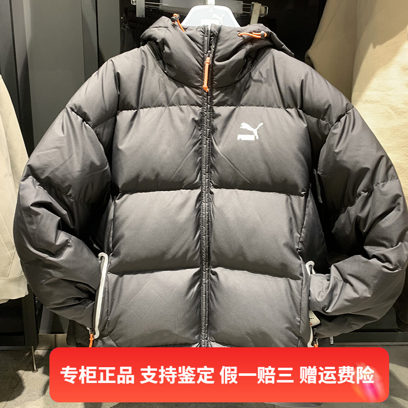 正品PUMA/彪马男子冬新款运动休闲宽松保暖防风连帽羽绒服624529