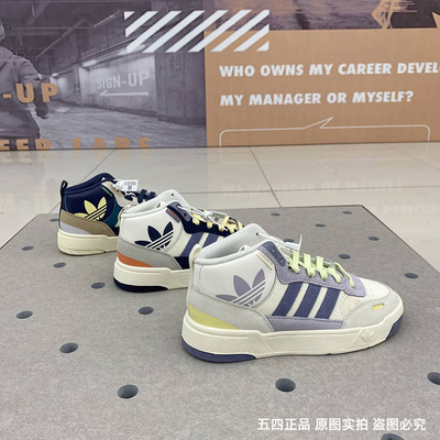 Adidas/阿迪达斯运动休闲鞋