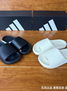 Adidas阿迪达斯男女25夏新款鲨鱼厚底增高沙滩运动防水拖鞋JP9580