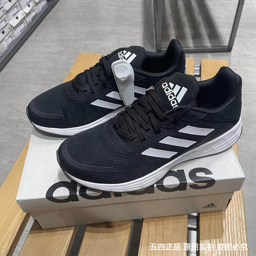 Adidas/阿迪达斯百搭耐磨跑步鞋
