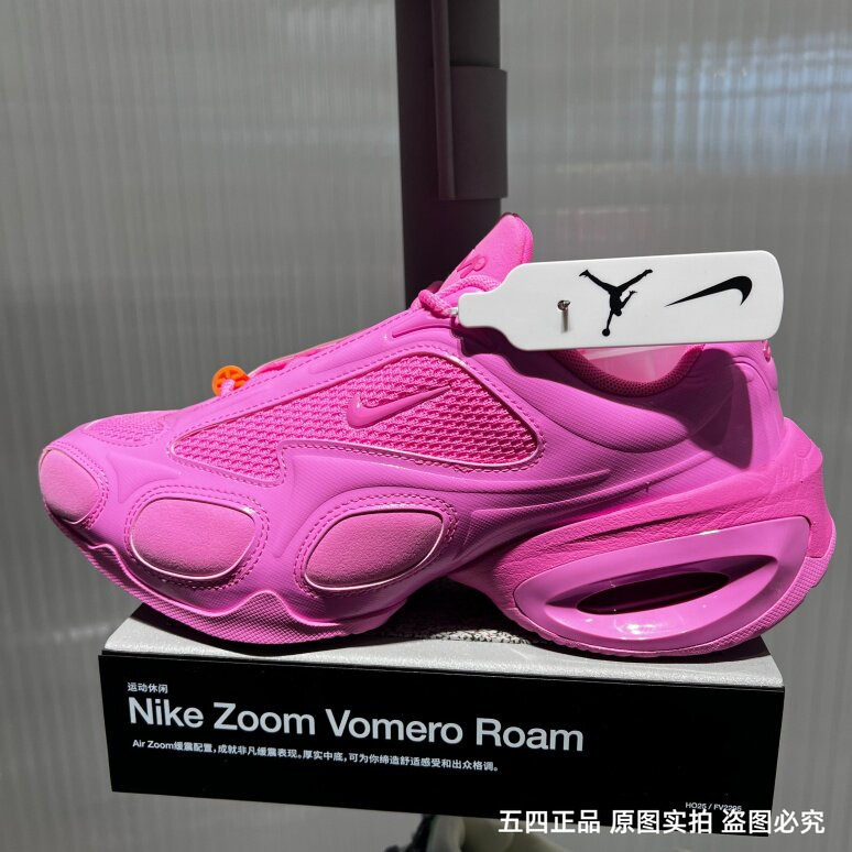 Nike耐克AIR MAX MUSE女子低帮增高缓震气垫粉色跑步鞋FV1920-602
