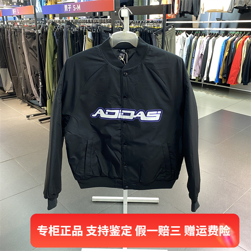 正品Adidas阿迪达斯男子棉服冬季新款保暖休闲运动夹克外套IK2412