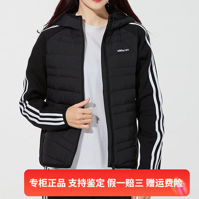 正品Adidas/阿迪达斯女子冬季运动休闲连帽保暖羽绒服外套 H45296