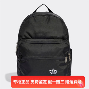 正品 IJ5006 阿迪达斯三叶草百搭男女情侣运动休闲双肩背包 Adidas