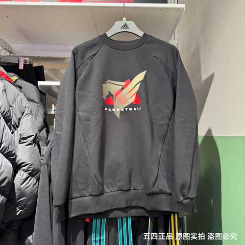 Adidas阿迪达斯男26春马年新年款运动休闲篮球圆领套头卫衣KT0625
