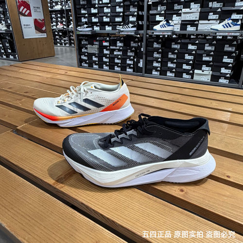 Adidas阿迪达斯ADIZERO SL男女同款缓震耐磨网面透气跑步鞋IG3336