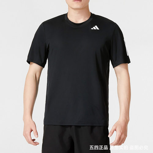 正品Adidas/阿迪达斯男子夏季新款运动休闲短袖T恤 IS2296 2297