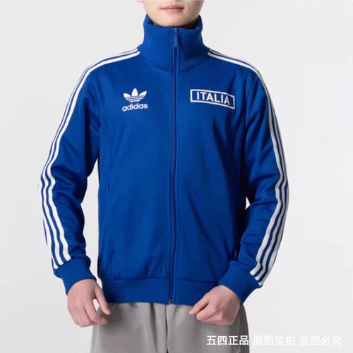 正品Adidas/阿迪达斯三叶草男立领足球外套长裤IU2122 IU2121