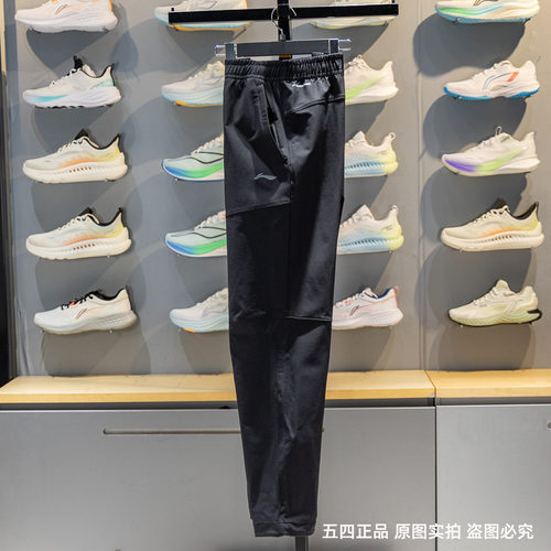 李宁直筒男子保暖防泼水运动裤