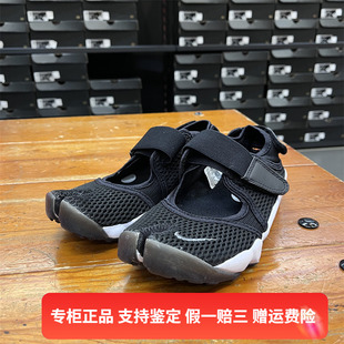 女子透气轻便缓震分趾休闲运动鞋 正品 耐克夏季 848386 Nike 001