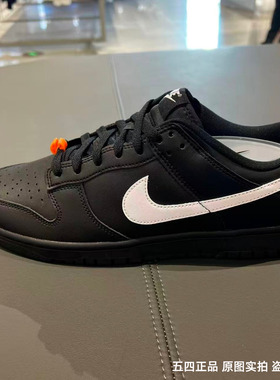 NIKE耐克男鞋Dunk Low Retro经典黑白撞色运动休闲板鞋IO7606-010