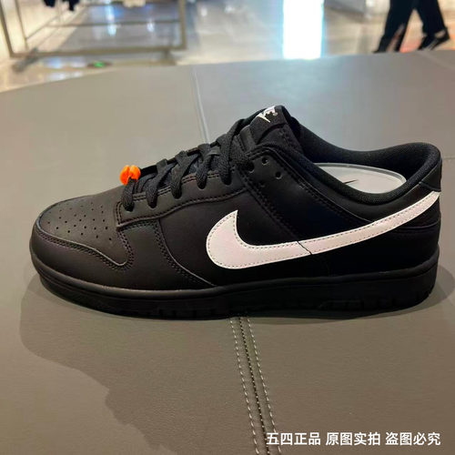 NIKE耐克男鞋Dunk Low Retro经典黑白撞色运动休闲板鞋IO7606-010