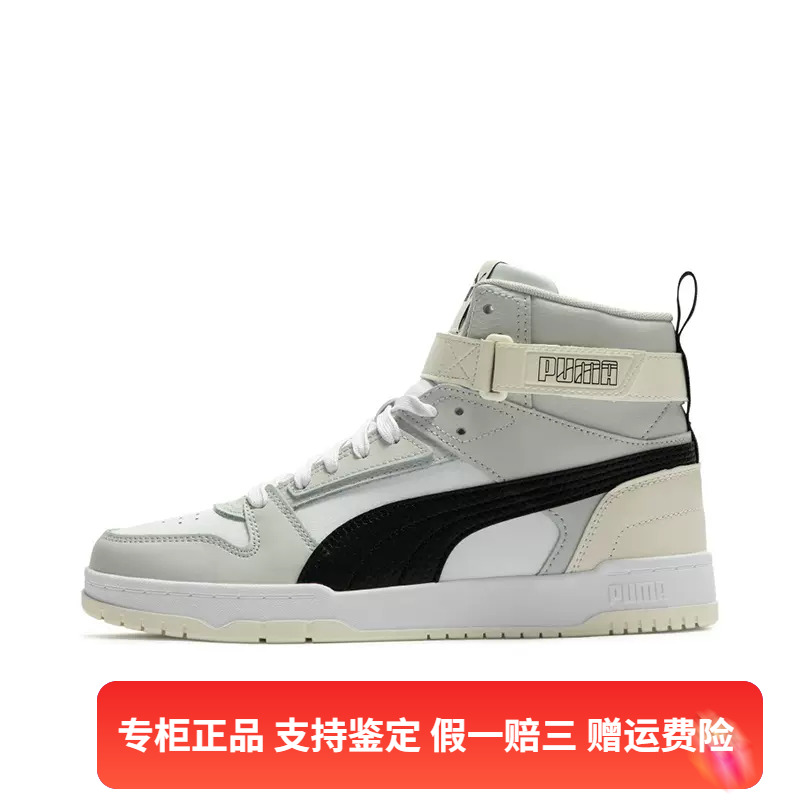 正品PUMA/彪马男女同款情侣鞋耐磨运动鞋高帮休闲板鞋 385839-14