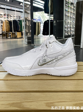 正品Nike/耐克男子ZM LEBRON NXXT GEN AMPD EP运动篮球鞋 FJ1567