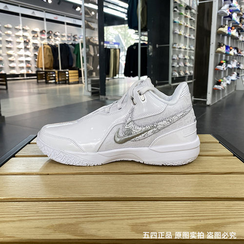 正品Nike/耐克男子ZM LEBRON NXXT GEN AMPD EP运动篮球鞋 FJ1567