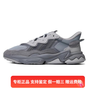 秋季 正品 阿迪达斯三叶草百搭男款 ID9823 Adidas 运动耐磨休闲鞋