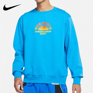 Nike 耐克AS 446 正品 S.I.CREW运动休闲男子圆领卫衣DJ3025