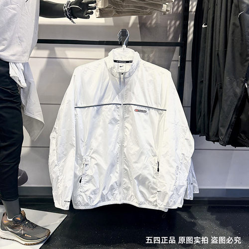 正品Nike/耐克百搭简约白色男子运动休闲跑步夹克外套 FB5516-121