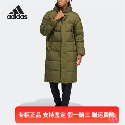 正品Adidas阿迪达斯冬季男女同款户外连帽中长款保暖羽绒服HZ2598