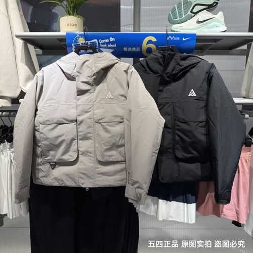 正品NIKE耐克女子ACG棉衣户外保暖抗风拒水外套夹克 FV7328-009
