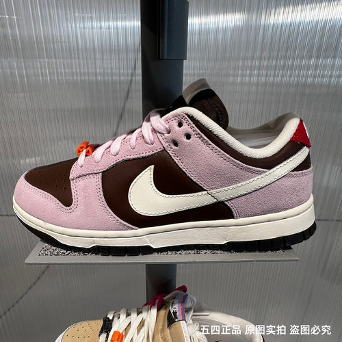 Nike耐克女子拼色Dunk Low时尚舒适百搭休闲运动板鞋HM0987-200
