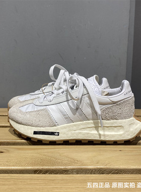 Adidas/阿迪达斯三叶草男女RETROPY E5低帮运动休闲跑步鞋 H03075