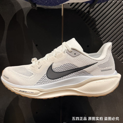 NIKE耐克PEGASUS 41男子25春季新款轻便舒适跑步运动鞋FD2722-113