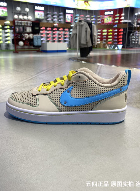 Nike/耐克CourtGS女子大童网眼透气经典轻便板鞋IB7726-126