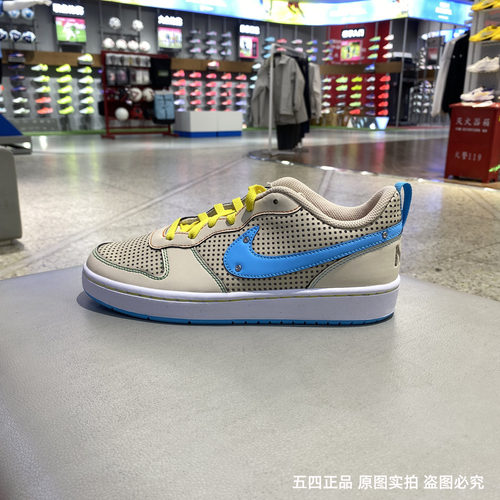 Nike/耐克CourtGS女子大童网眼透气经典轻便板鞋IB7726-126