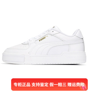 彪马男女新款 轻便百搭运动休闲板鞋 380190 Puma 低帮经典 正品