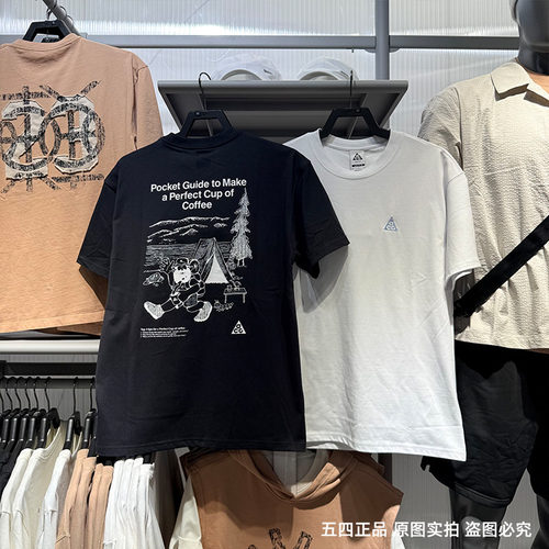 NIKE耐克ACG短袖男25夏季新款印花宽松圆领透气户外运动T恤IF0371