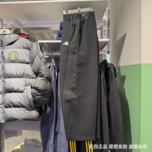Adidas阿迪达斯女子保暖舒适运动宽松休闲针织潮流阔腿长裤KF2682